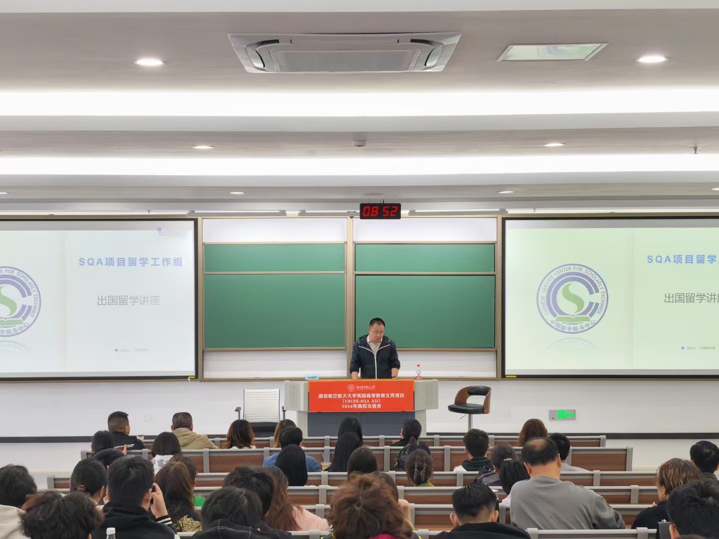 大丰商务信息技术